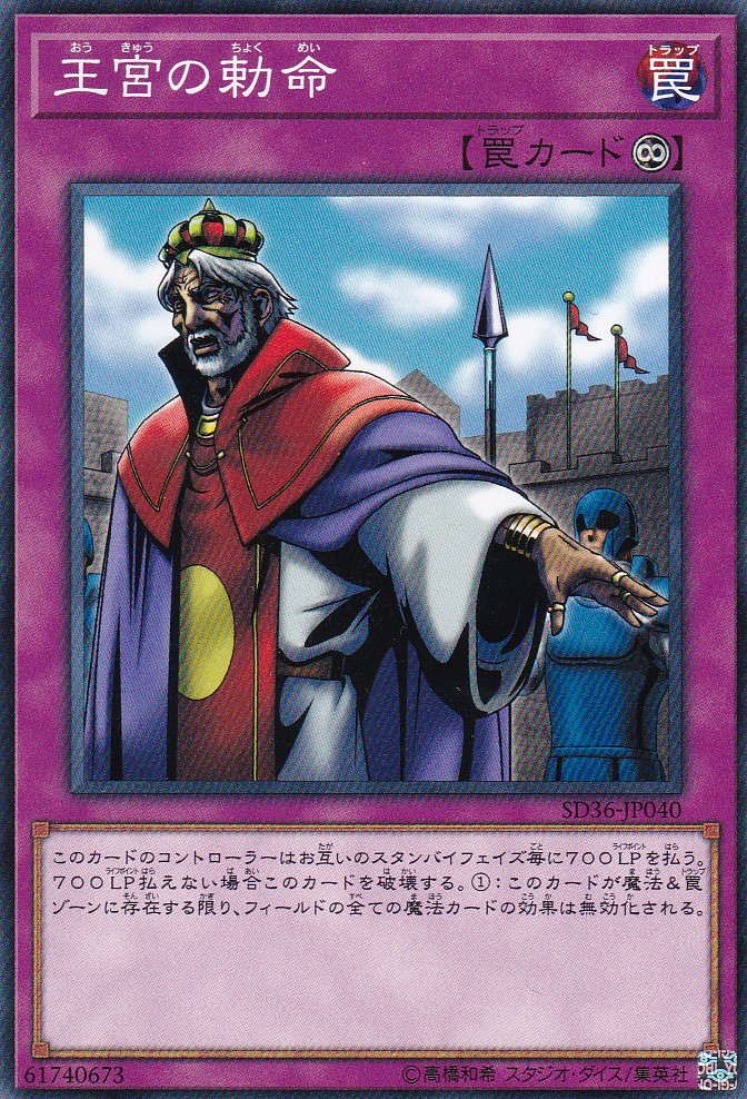 SD36-JP040-N