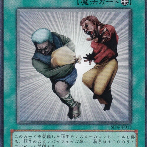 SD4-JP015-N