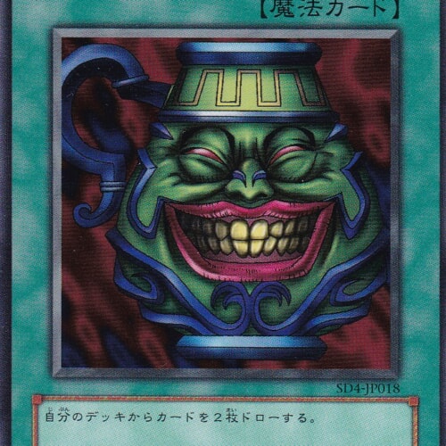 SD4-JP018-N