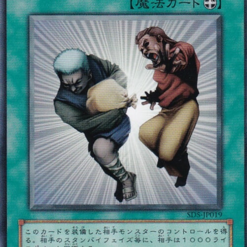 SD5-JP019-N