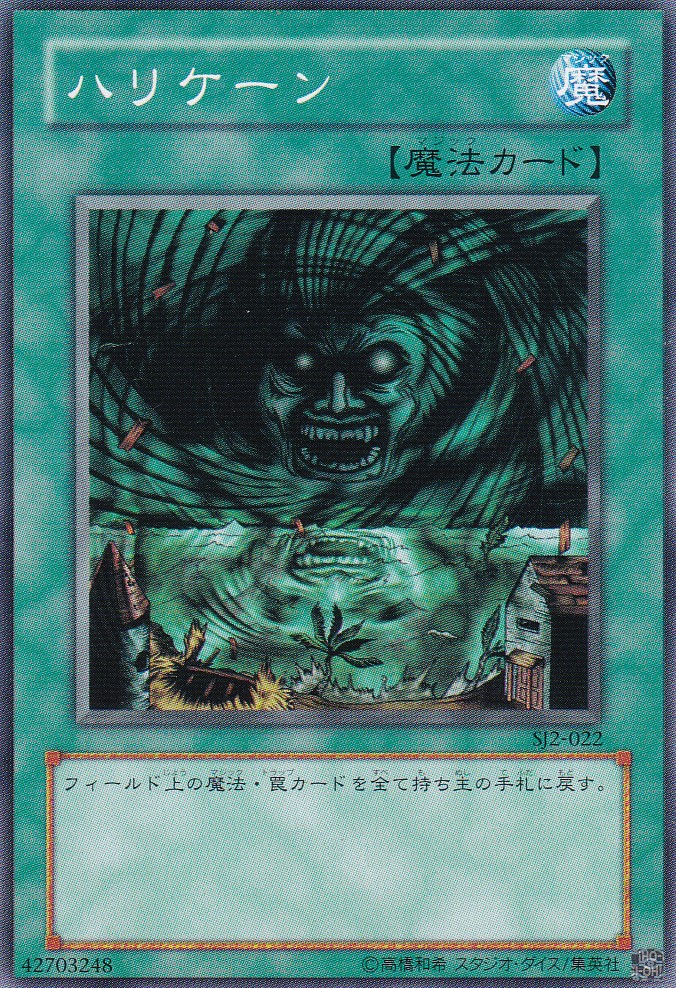 SJ2-022-N