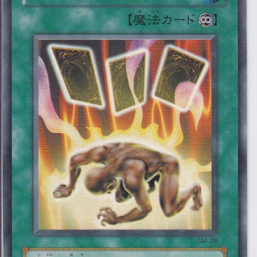 SM-28-UR