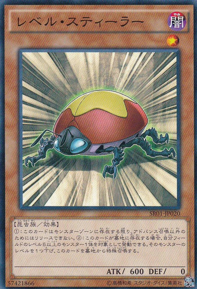 SR01-JP020-N