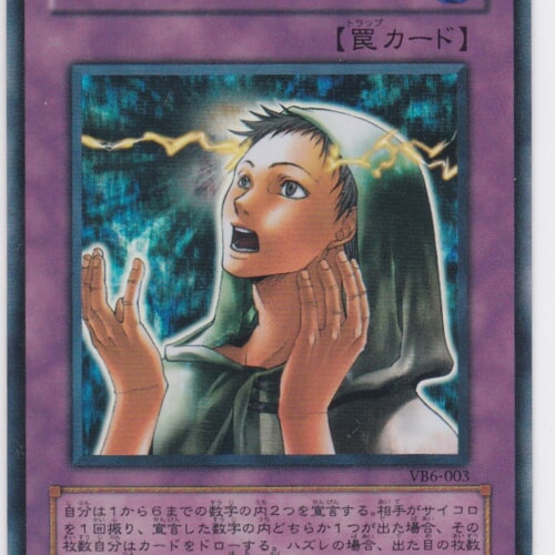 VB6-003-UR