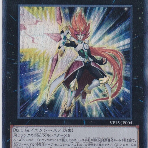 VP15-JP004-SE