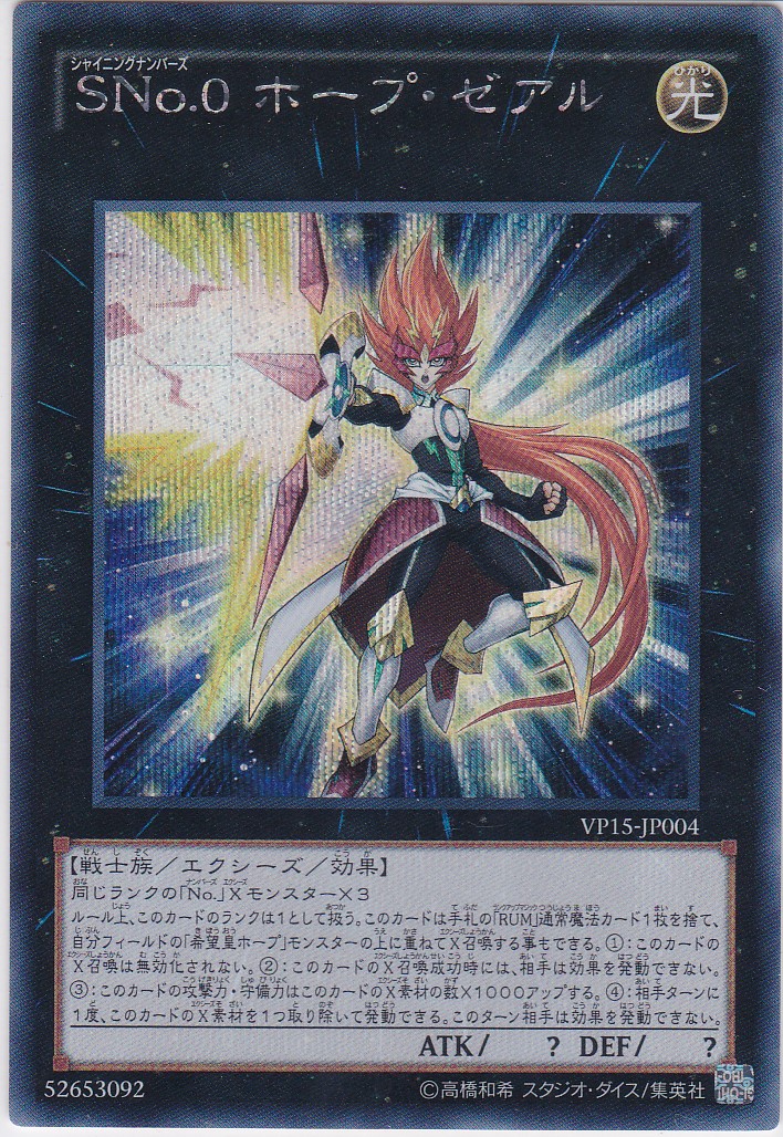 VP15-JP004-SE