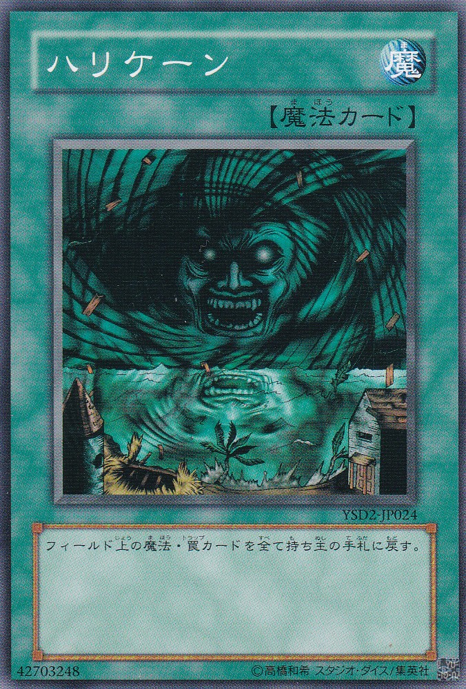 YSD2-JP024-N